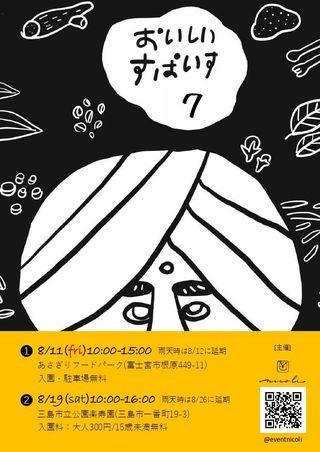 イメージ1