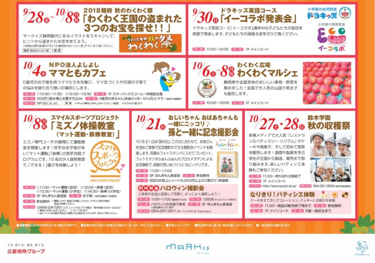 イメージ1