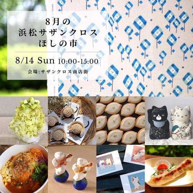イメージ1