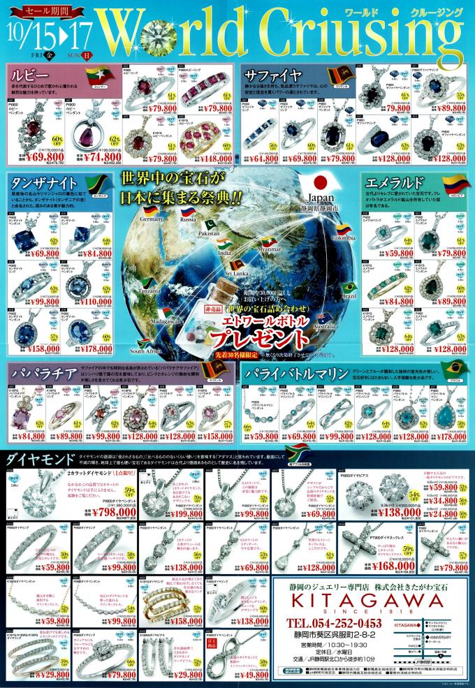 イメージ1