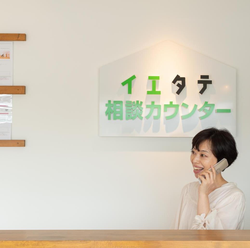 イエタテ相談カウンター三島店 三島市 Womo