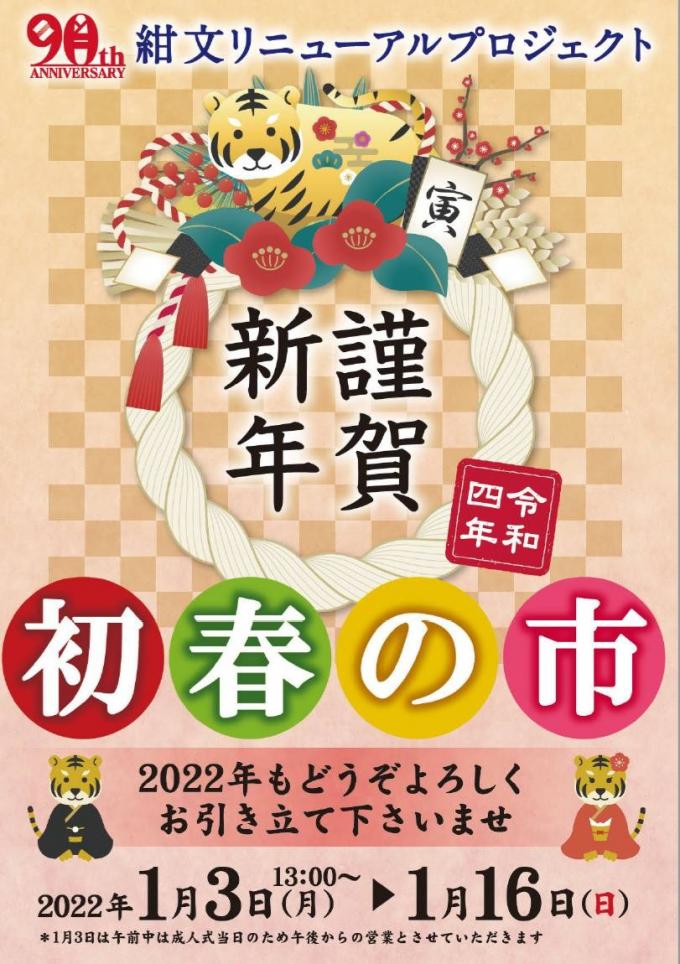 イメージ1
