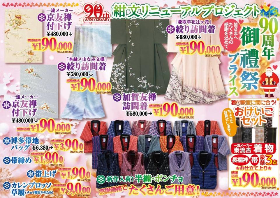 イメージ1
