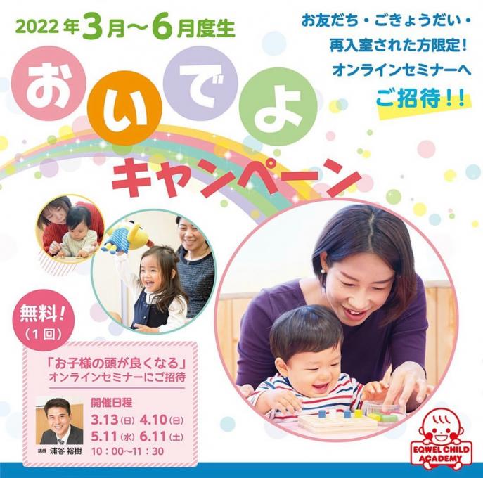 トライアルレッスン受付中!! イメージ3