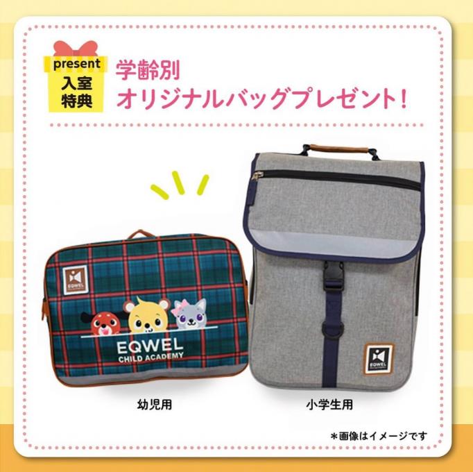 トライアルレッスン受付中!! イメージ2