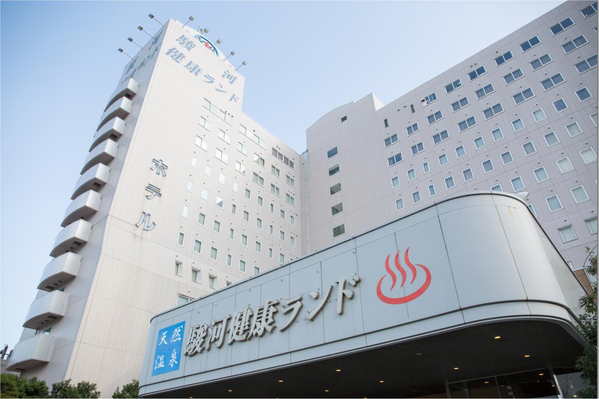 株式会社クア・アンド・ホテル 駿河健康ランドイメージ1