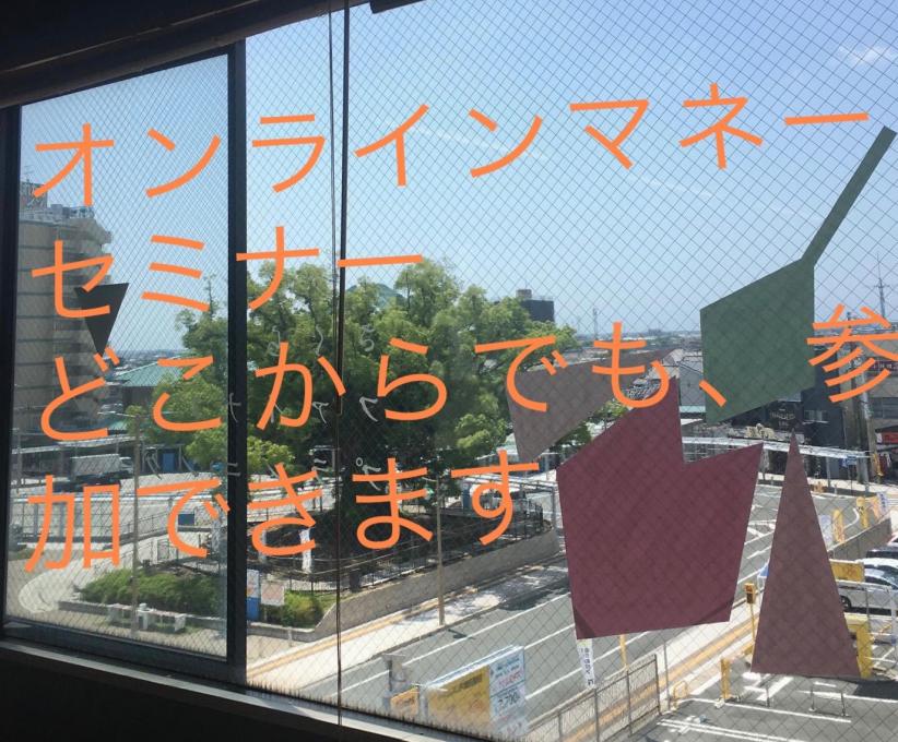 【ご契約者様限定】 資産運用の確認キャンペーンご契約者様限定イメージ2