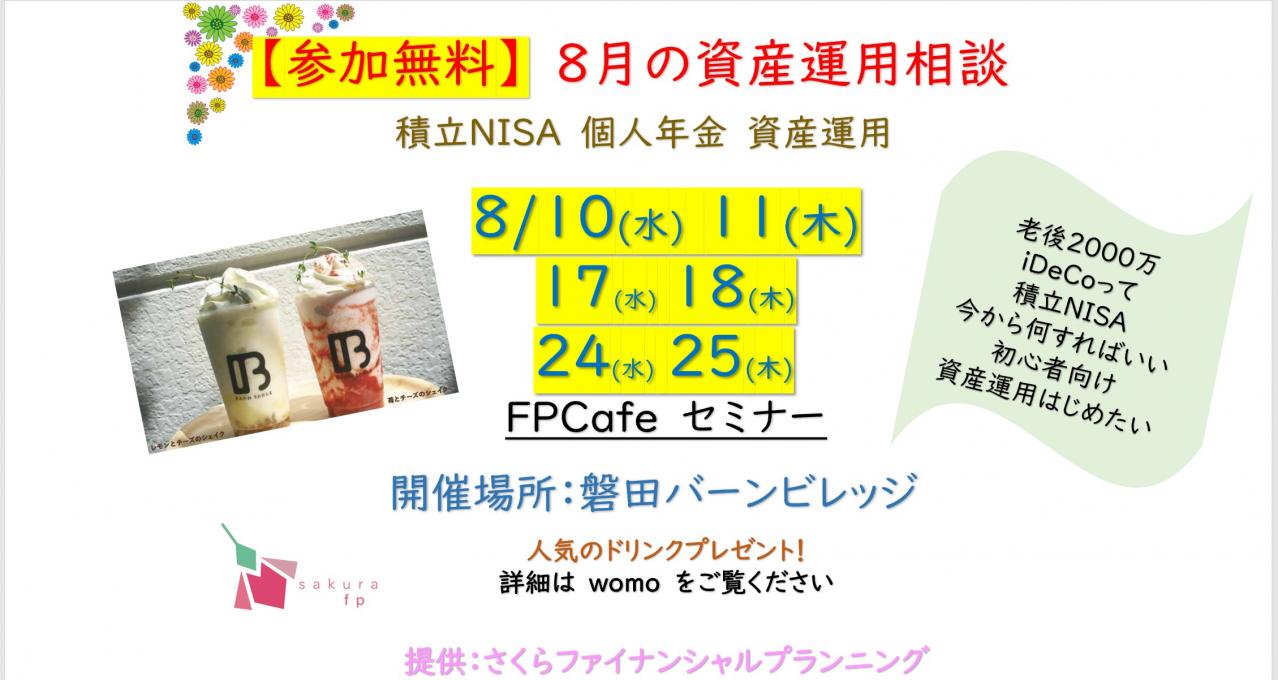 イメージ1