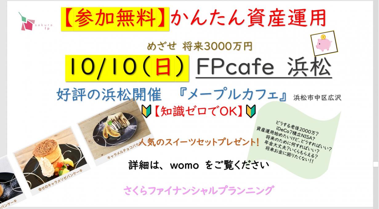 イメージ1