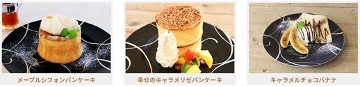 イメージ1