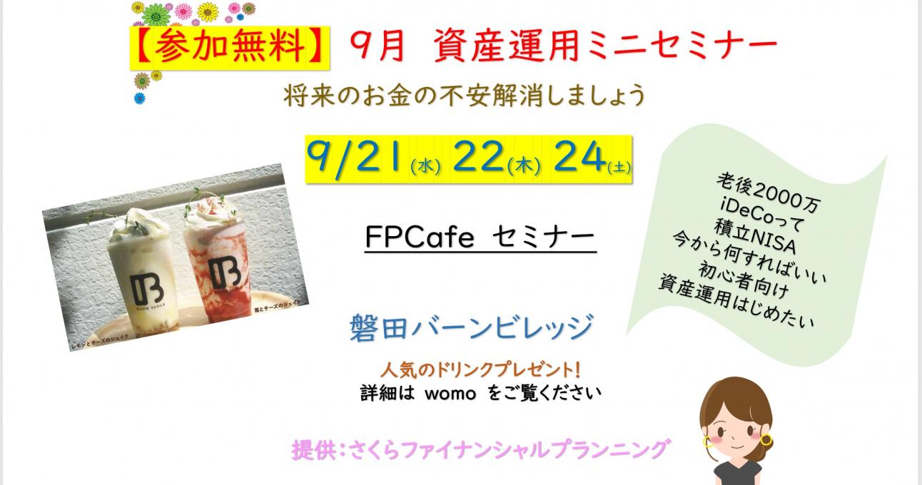 イメージ1