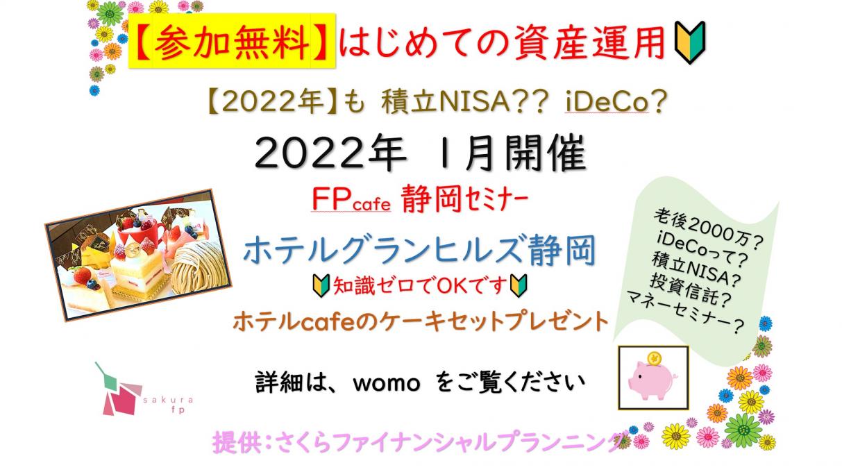 イメージ1