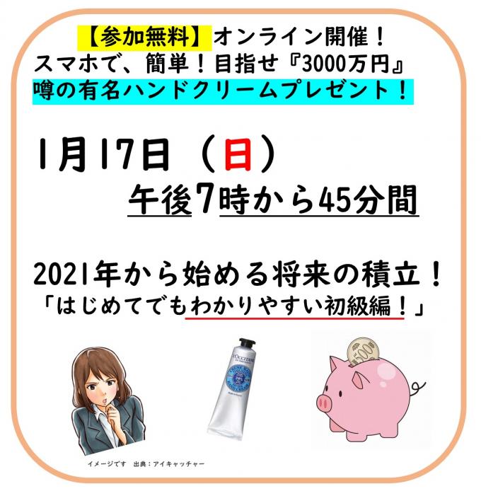 イメージ1