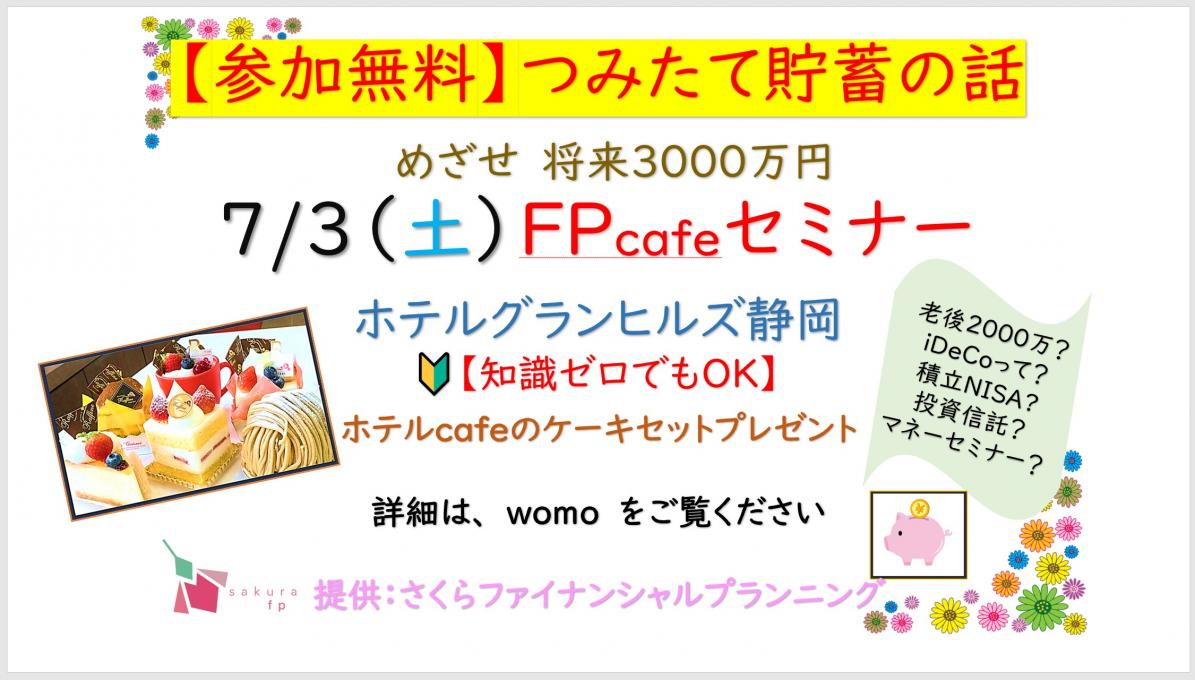イメージ1