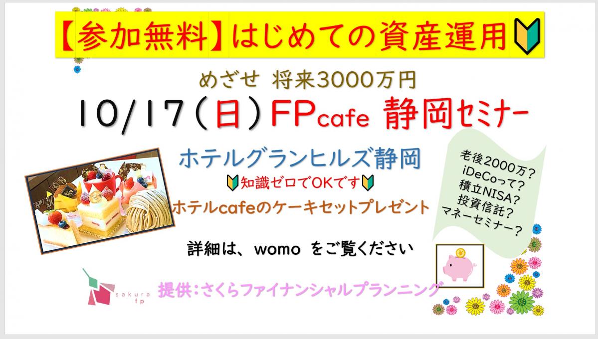 イメージ1
