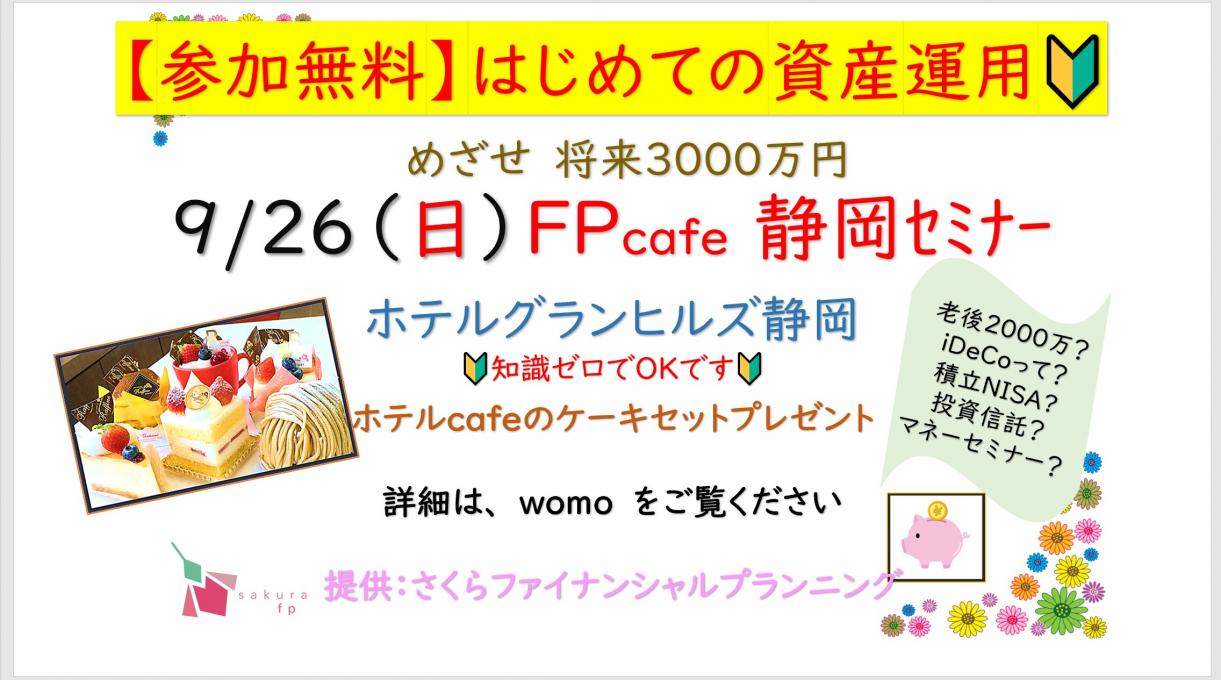 イメージ1