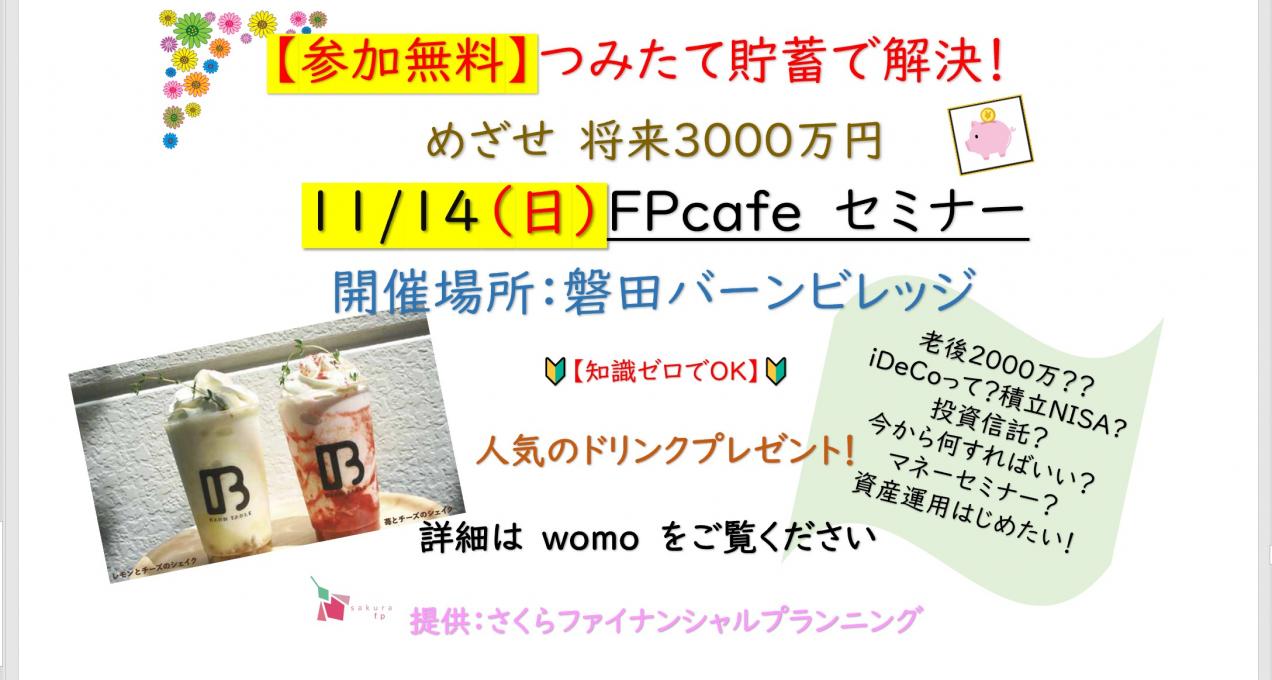 イメージ1