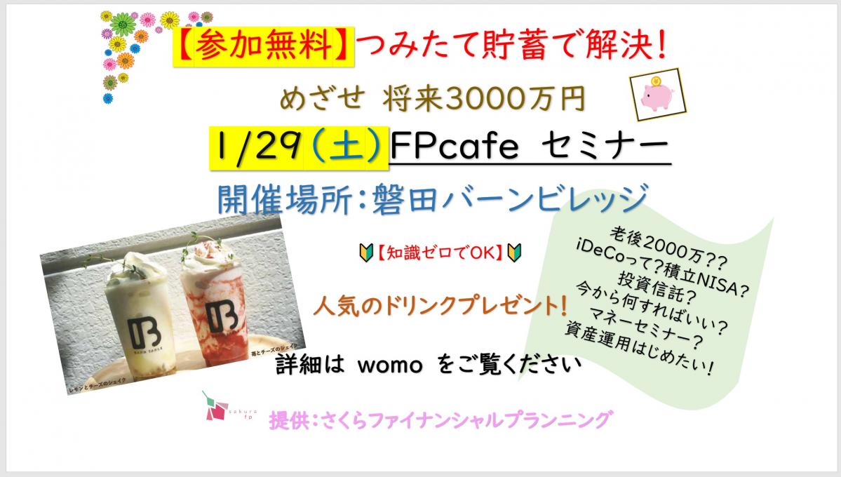 イメージ1