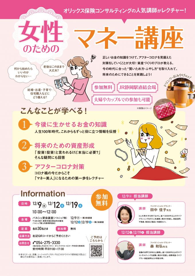 イメージ1