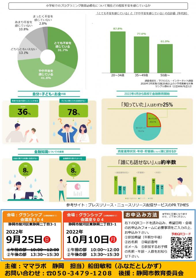 イメージ1