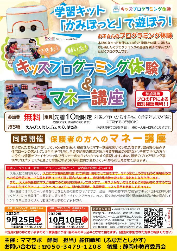 イメージ1