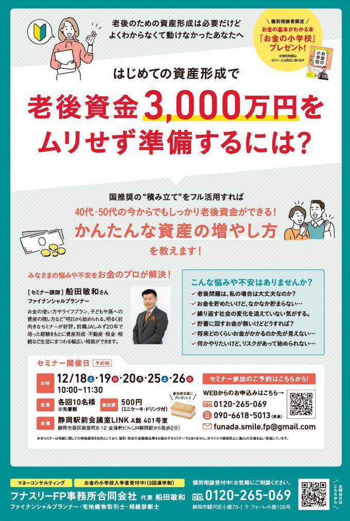イメージ1