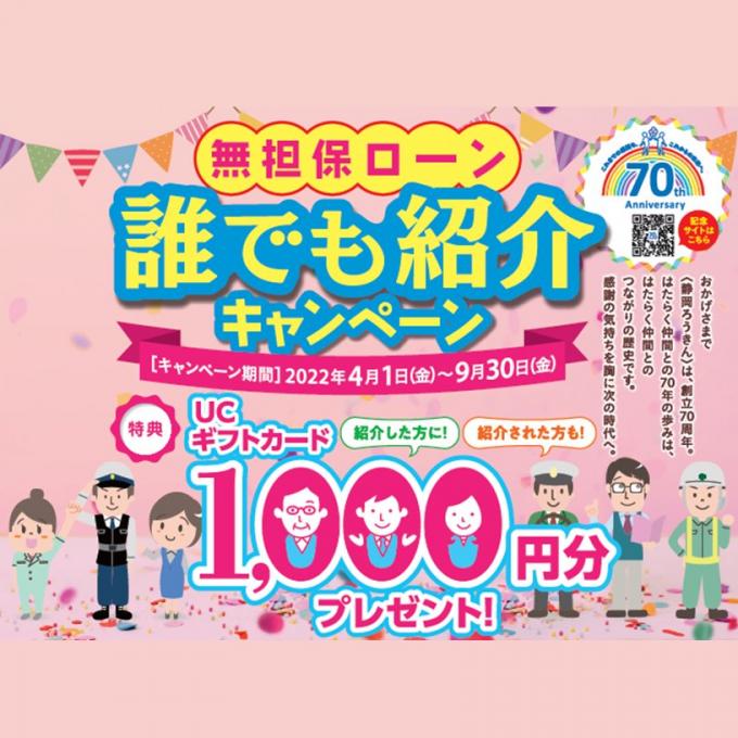 イメージ1