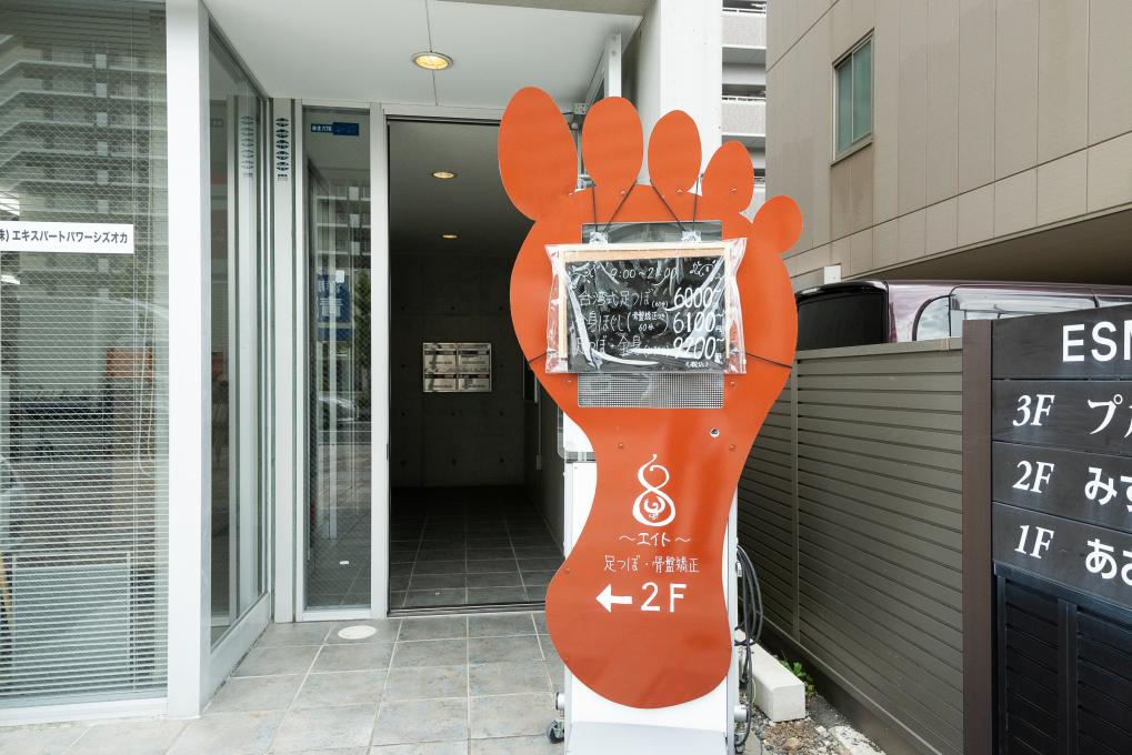 アクセス良好!東静岡駅から徒歩3分。駐車場料金サービスものイメージ