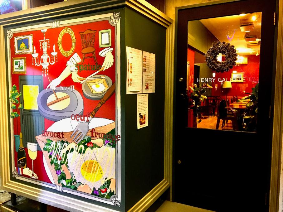 7月末まで全品焼きたてでテイクアウトできます♪全品TOできます!イメージ1