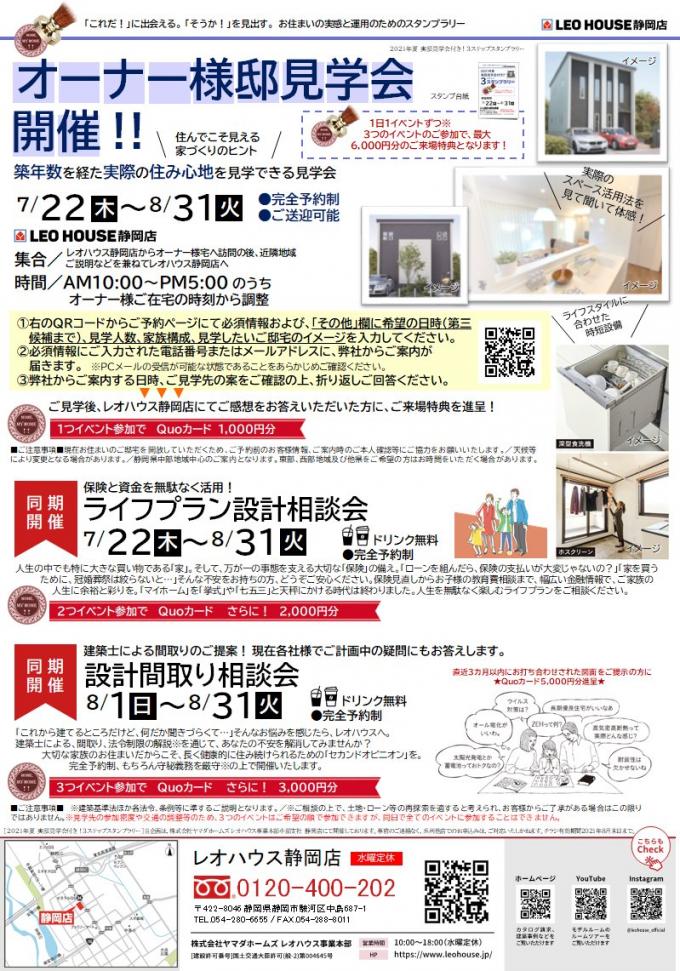 イメージ1