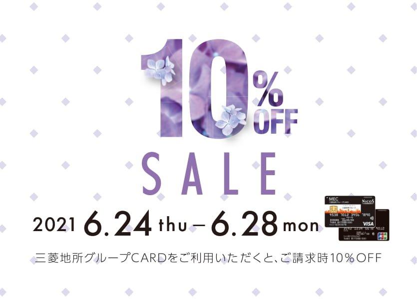 イメージ1