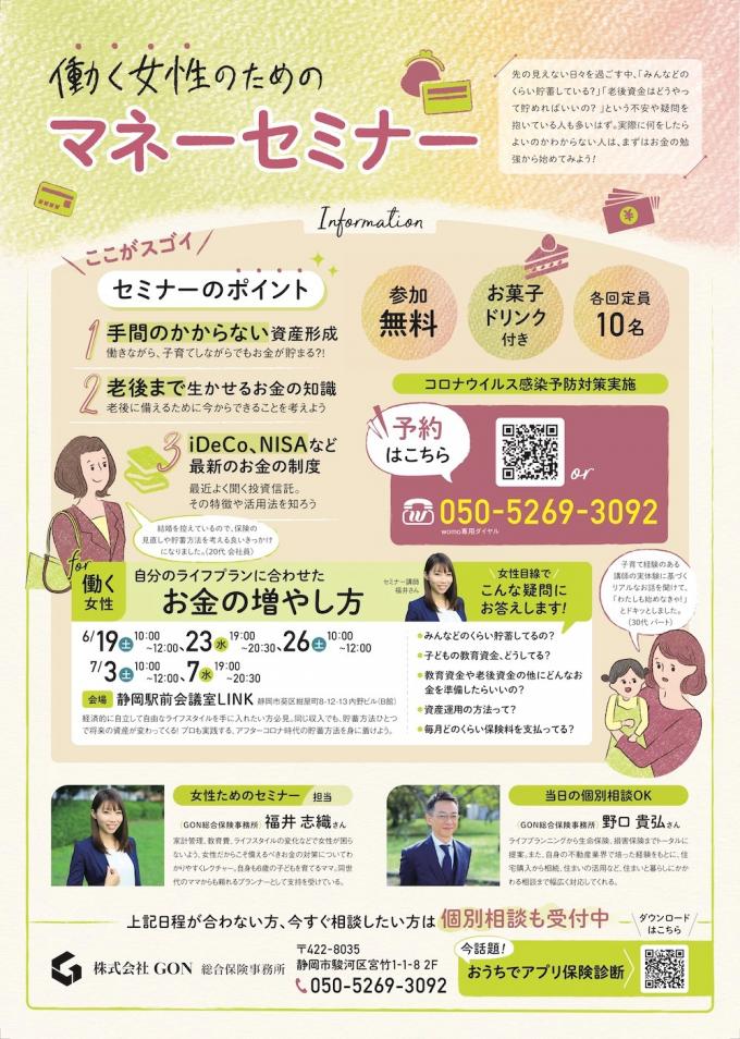 イメージ1
