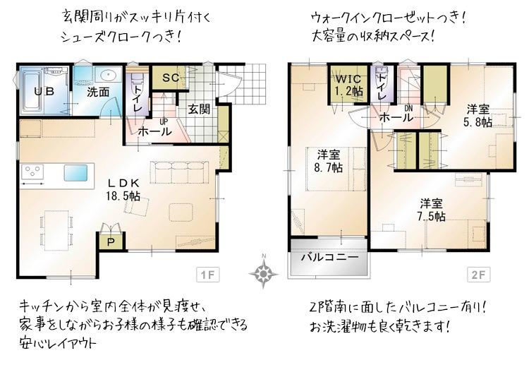 イメージ1