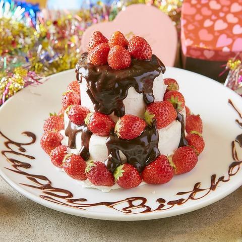 誕生日、記念日の方には先着5組にデザートプレートサービスのイメージ