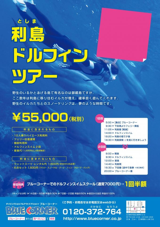 イメージ1