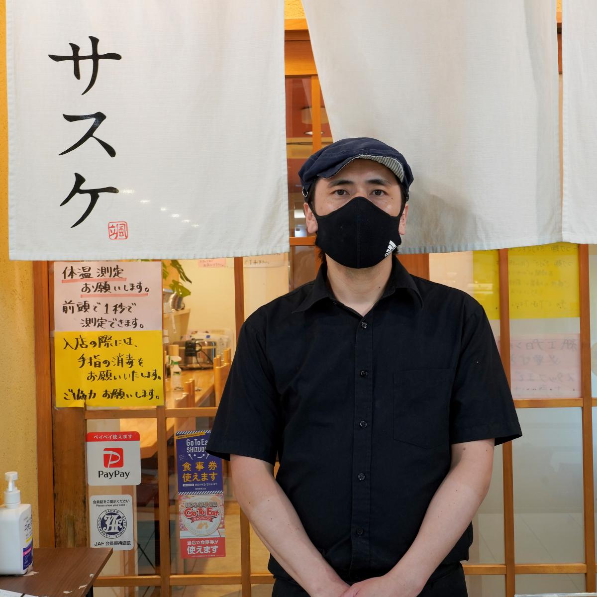 スタッフ写真