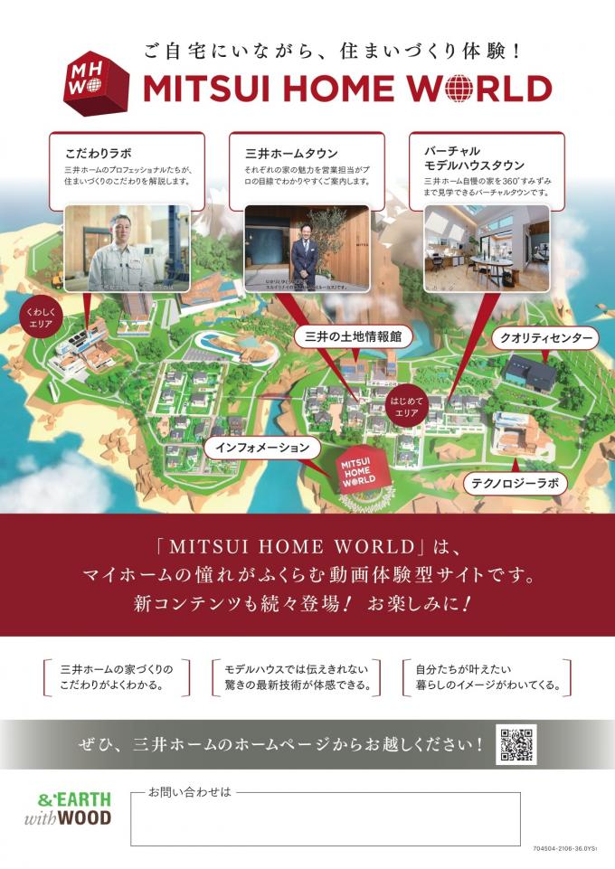 イメージ1