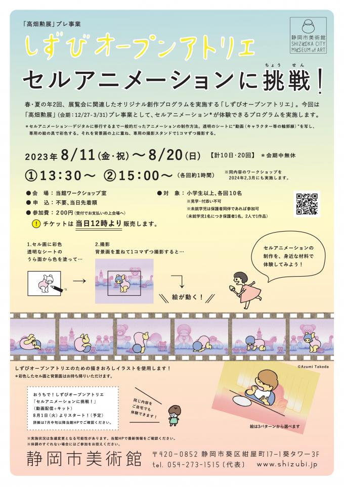 イメージ１