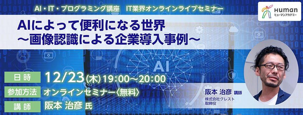 イメージ１