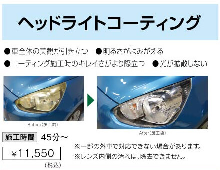 キーパーコーティング カーコーティングと洗車の専門店【キーパープロショップ東大阪店】