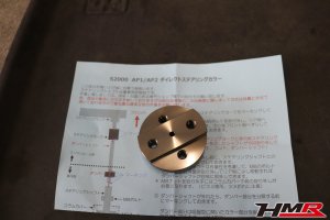 【デモカーS2000】ステアリングシャフト&ギアボックスのリジット化