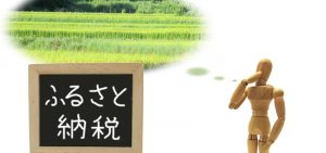 年の途中に退職した人 転職してきた人がいる場合の年末調整 年末調整基礎知識 アラカルト型の年末調整クラウドソフト オフィスステーション 年末調整
