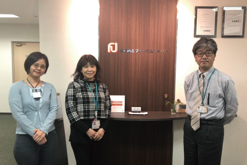株式会社フォーラムジャパン