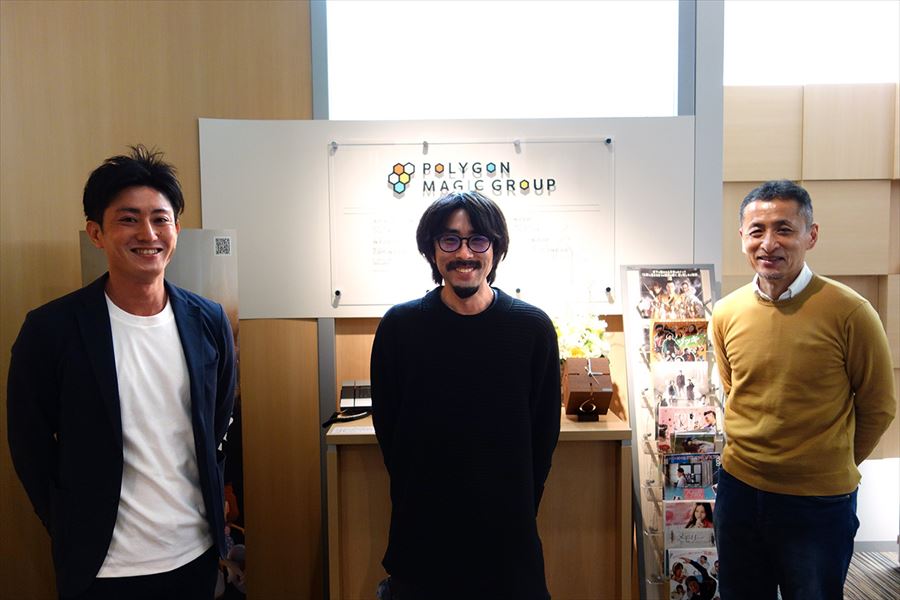 ポリゴンマジック株式会社