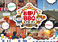 お祭りBBQ_WEB用画像_正方形_2