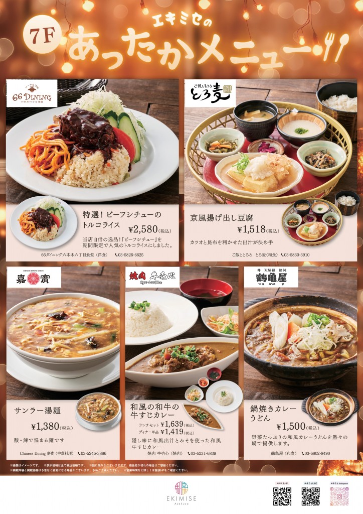 縺ゅ▲縺溘°繝｡繝九Η繝ｼ_B1繝帙ｚ繧ｹ繧ｿ繝ｼFIX_1