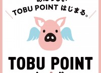 TP_thumbnail_1040x1040
