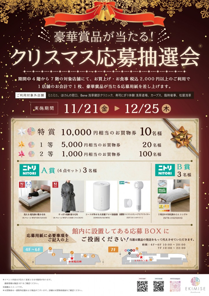 クリスマスB1JPEG