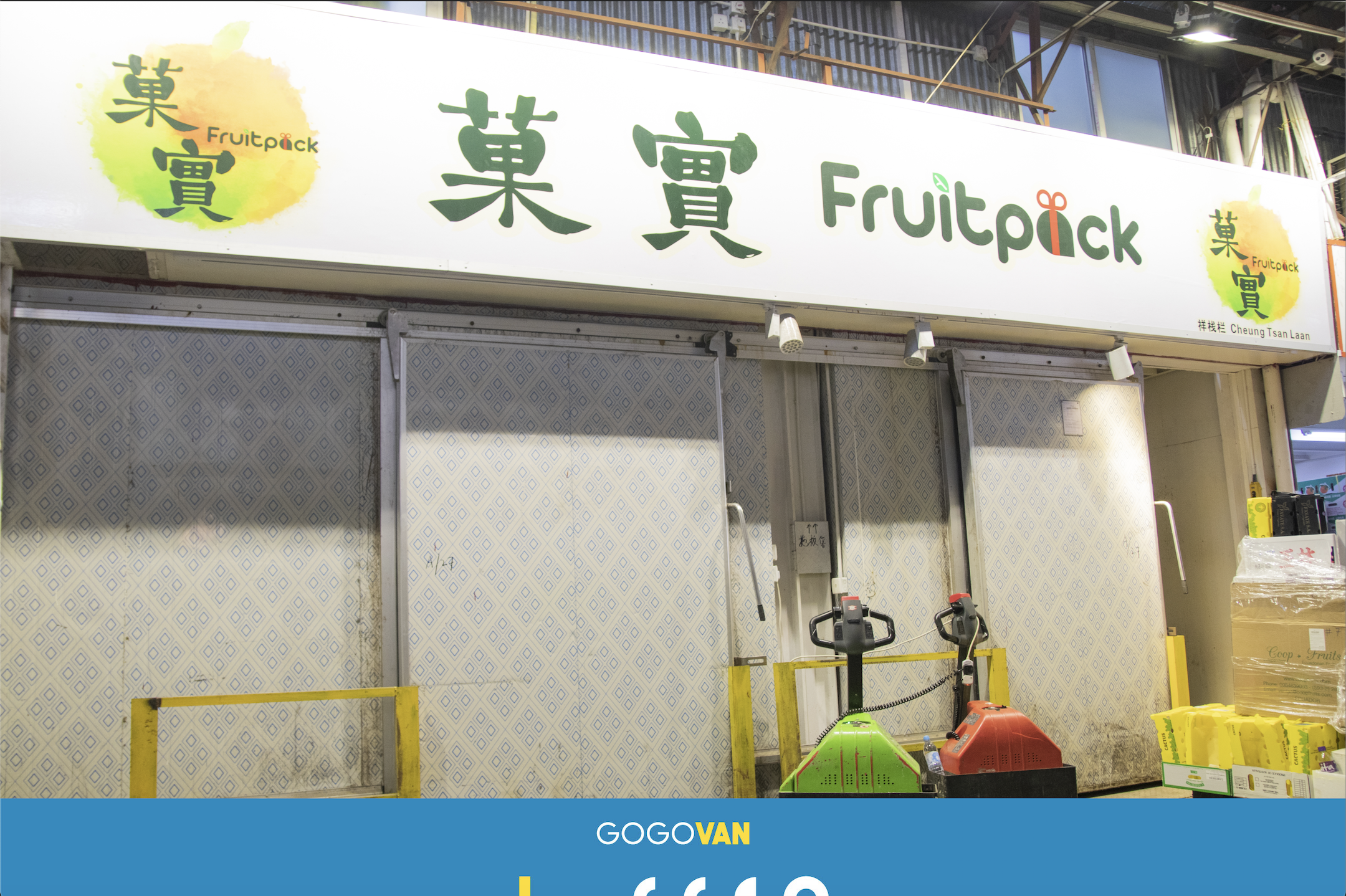 【GOGODelivery 】客戶分享 -菓實水果專門店