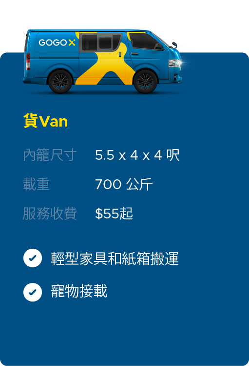 Homepage_Optimisation_ZH_Van